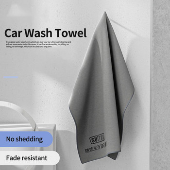 Πρακτική πετσέτα πλυσίματος αυτοκινήτου που δεν συρρικνώνεται Καλό απορροφητικό που δεν ξεθωριάζει Suede Coral Velvet Auto Towel Car Wash Towel Cleaning