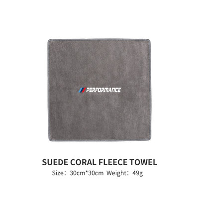 Prosop de spălat auto pentru curățare uscare pânză de îngrijire auto pentru casă motocicletă Accesorii pentru prosop de spălat caroserie pentru BWM G30 F10 F30 30x30/60CM