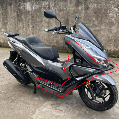 Модифициран мотоциклет cnc pcx160 pcx Страничен предпазител срещу удар на бронята, протектор на буферната лента, скоба за фарове за мъгла, скоба за honda pcx160 2021