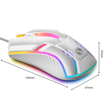 Limei S1 E-Sports Светеща кабелна мишка USB кабелна настолен лаптоп Mute Компютърна мишка за игри