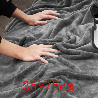 Prosop gros de spălat auto din microfibră, uscare rapidă, curățare automată, cârpă extra moale, cu absorbție mare de apă, cârpă de curățare, prosop de uscare