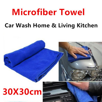 1PCS 30*30CM микрофибърна кърпа за почистване на автомобили Автомобилен мотоциклет за измиване на стъкло домакинско почистване Малка кърпа Аксесоар за грижа за автомобила