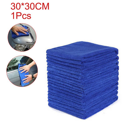 1 ΤΕΜ 30*30CM Μικροϊνών Πετσέτα καθαρισμού αυτοκινήτου Αυτοκίνητο μοτοσικλέτας πλυσίματος γυαλιού οικιακού καθαρισμού Μικρή πετσέτα αξεσουάρ φροντίδας αυτοκινήτου