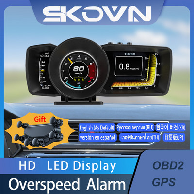 Автомобилен дисплей с двоен екран OBD2 GPS автоматичен дисплей Интелигентен автомобилен HUD Бордов компютър Габарит Сигурна аларма Температура на вода и масло. RPM