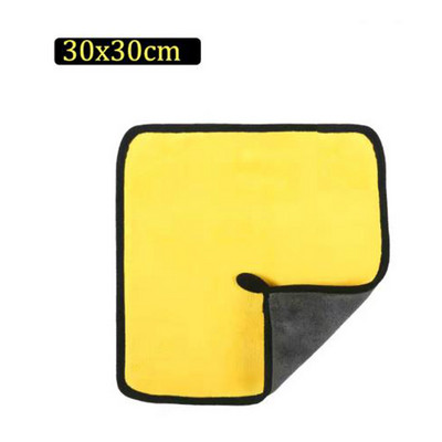 1 buc. Prosop din microfibră pentru spălătorie auto Lavetă pentru uscare pentru curățarea mașinii pentru curățare lavetă pentru îngrijirea mașinii Prosop pentru spălătorie auto 30*30cm