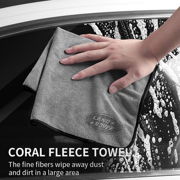 Πετσέτες καθαρισμού αυτοκινήτου Microfiber Πανί για πλύσιμο αυτοκινήτου Πετσέτες στεγνώματος αυτοκινήτου Αξεσουάρ αυτοκινήτου για Land Rover Discovery 3 4 Range Rover Sport Evoque