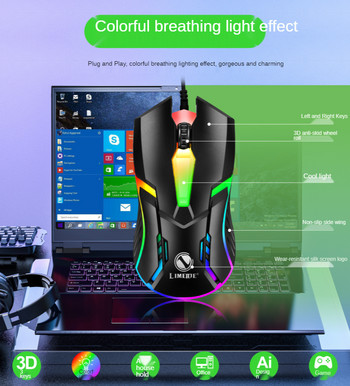 1600Dpi Limei S1 E-Sports Led Светеща кабелна мишка с подсветка Usb кабелна за настолен лаптоп Mute Office Computer Gaming Mouse