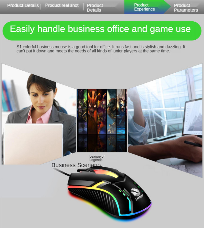 1600Dpi Limei S1 E-Sports Led Светеща кабелна мишка с подсветка Usb кабелна за настолен лаптоп Mute Office Computer Gaming Mouse