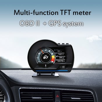 OBD 2 GPS Διπλό Σύστημα Ψηφιακό 9 Head-up Display Auto OBDii Guage Ψηφιακή Παρακολούθηση Ασφάλειας Συναγερμός Υπερ-ταχύτητας Θερμοκρασία νερού & λαδιού