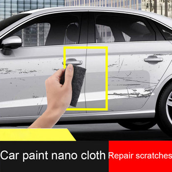 Διορθώστε καθαρό ύφασμα επισκευής γρατσουνιών αυτοκινήτου νανομέτρων για γρατσουνιές αφαίρεση γρατσουνιών ελαφρού χρώματος αυτοκινήτου σε αξεσουάρ επισκευής πανιών επιφανειών