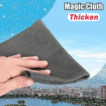 Thicken Magic Cleaning Cloth Многоцелева микрофибърна домакинска кухненска кърпа за почистване на стъкла Прозорци на автомобили Огледала Кърпи 1/3/5 бр.