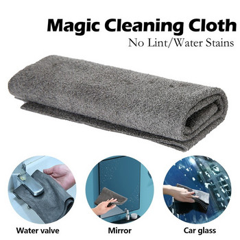 Thicken Magic Cleaning Cloth Многоцелева микрофибърна домакинска кухненска кърпа за почистване на стъкла Прозорци на автомобили Огледала Кърпи 1/3/5 бр.
