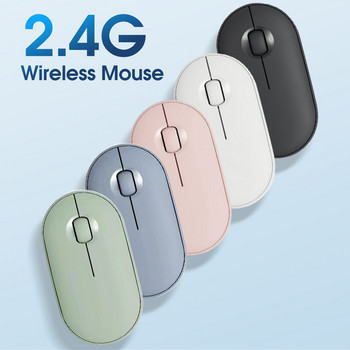 Безжична мишка за лаптоп компютър PC тънка мини безшумна безжична мишка 2.4G мишки за дома/офиса 1200DPI Ергономичен дизайн