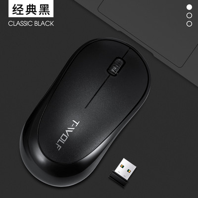 Mouse-ul wireless portabil cu trei butoane, cu economisire de energie inteligentă, automată, este potrivit pentru laptop-uri PC