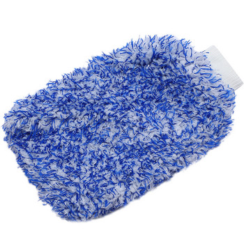 Εργαλεία καθαρισμού αυτοκινήτου Microfiber Coral Fleece Γάντια πλυσίματος αυτοκινήτου Αντιολισθητικό Απορροφητικό Νερό Αξεσουάρ αυτοκινήτου Τρία Χρώματα 190x280mm