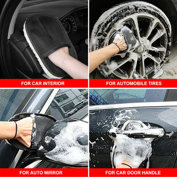 Καθαρισμός αμαξώματος αυτοκινήτου Wool Fleece Gloves Μαλακά γάντια πλυσίματος αυτοκινήτου Βούρτσα γυαλίσματος βαφής Γάντια σφουγγάρι μικροϊνών Εργαλεία φροντίδας αυτοκινήτου