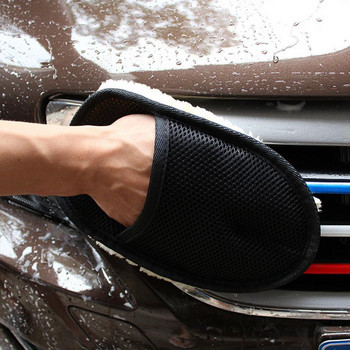 Γάντια πλυσίματος αυτοκινήτου Βούρτσα καθαρισμού αυτοκινήτου Μαλακό μαλλί για πλυντήριο μοτοσικλετών Προϊόντα φροντίδας καθαρισμού αυτοκινήτου Βούρτσα με κερί γάντι