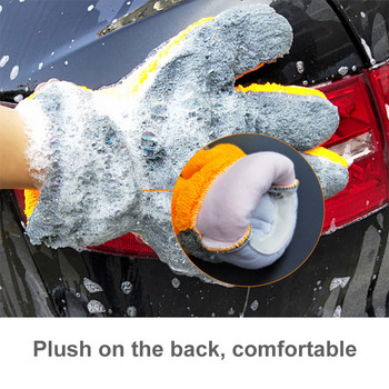 1 τεμ. Ultra-Luxury Microfiber Γάντια καθαρισμού αυτοκινήτου Εργαλείο καθαρισμού αυτοκινήτου Οικιακή χρήση Βούρτσα καθαρισμού πολλαπλών λειτουργιών Λεπτομέρειες
