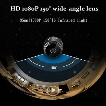 IP камера HD1080P Домашна сигурност Безжична Wifi Мини камера Малка видеонаблюдение Инфрачервено нощно виждане Откриване на движение Слот за SD карта Аудио