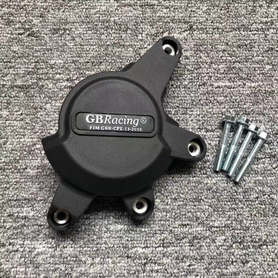 HONDA CBR1000RR CBR 1000 RR 2008 2009 2010 2011 2012 2013 2014 2015 2016 mootori kaitsekate