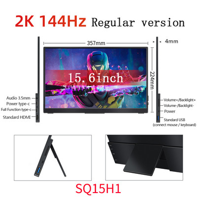 Monitor portabil 2K de 15,6/17,3 inchi Ecran tactil Freesync 144 hz 1 ms Anti-lumină albastră Ecran pentru jocuri cu suport ascuns compatibil HDMI