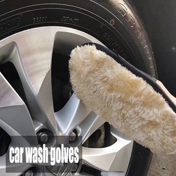 Вълна от микрофибър Меки ръкавици за миене на автомобили Четка за почистване Инструменти за грижа за автомивка Машина за миене на мотоциклети Кърпа за почистване на автомобили
