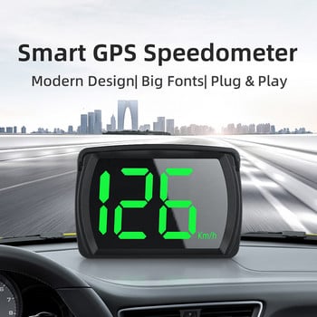 Universal Car GPS HUD 5V USB Head-Up Display Ψηφιακό ταχύμετρο Plug and Play Μεγάλη γραμματοσειρά KMH/MPH Αξεσουάρ αυτοκινήτου για όλα τα αυτοκίνητα