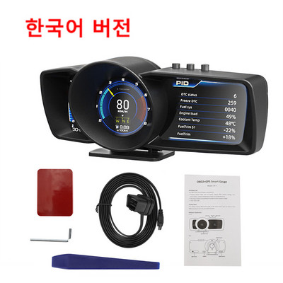 Dual Screen Head Up Display automobila OBD2 GPS Auto Display Smart Car HUD Sigurnosni alarm Brzinomjer Digitalna mjerač Grupa Auto Kompas