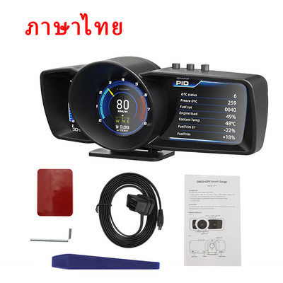 Dual Screen Head Up Display automobila OBD2 GPS Auto Display Smart Car HUD Sigurnosni alarm Brzinomjer Digitalna mjerač Grupa Auto Kompas