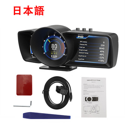 Dual Screen Head Up Display automobila OBD2 GPS Auto Display Smart Car HUD Sigurnosni alarm Brzinomjer Digitalna mjerač Grupa Auto Kompas