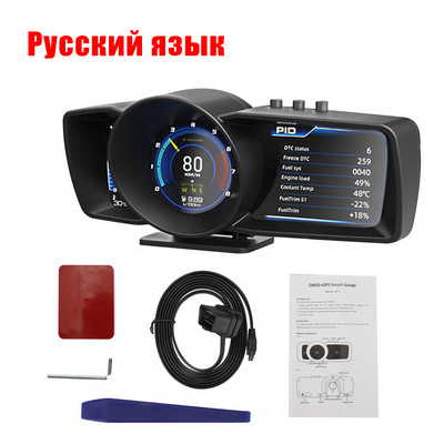 Dual Screen Head Up Display automobila OBD2 GPS Auto Display Smart Car HUD Sigurnosni alarm Brzinomjer Digitalna mjerač Grupa Auto Kompas