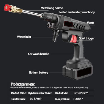 Автомивка Пистолет за миене 100 бара Спрей дюза Почистващ уред за високо налягане 20000mAh за автоматично почистване на дома и градината Автомивка