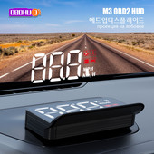 M3 Auto HUD OBD2 Head Up Display Projekcija na staklu Automobil Brzina Vjetrobransko staklo Projektor Brzinomjer Alarm Elektronička oprema