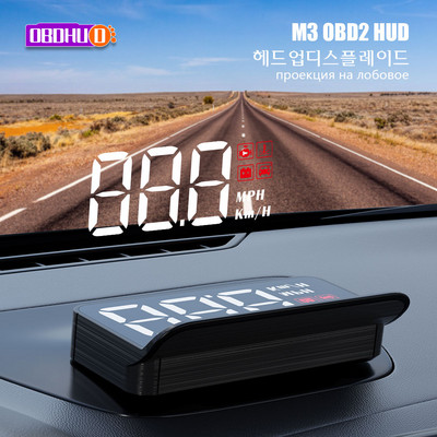 „M3 Auto HUD OBD2 Head Up“ ekrano projekcija ant stiklinio automobilio greičio priekinio stiklo projektoriaus spidometro aliarmo elektroniniai priedai