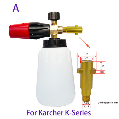 Mașină de spălat cu presiune Spumă de zăpadă Lance Duză pentru spumă Aparat de spălat auto pentru mașină de spălat cu presiune Karcher Elitech Daewoo Bort AR Bosche Mac