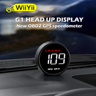 WiiYii G1 Car HUD OBD2 GPS бордов компютър Цифров Head Up дисплей Автоматичен скоростомер Проектор за предно стъкло за всички автомобили