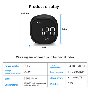 Οθόνη Gps HUD Head Up Ψηφιακό ταχύμετρο Πυξίδα ξυπνητήρι υπέρβασης ταχύτητας Ρολόι κόπωσης Υπενθύμιση οδήγησης καθολική για όλα τα αυτοκίνητα