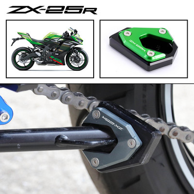 Motocikla statīva pēdas sānu statīva pagarinājuma paliktņa atbalsta plāksne priekš Kawasaki Ninja400 ZX-25R Z400 ZX25R NINJA Z 400 Versys650