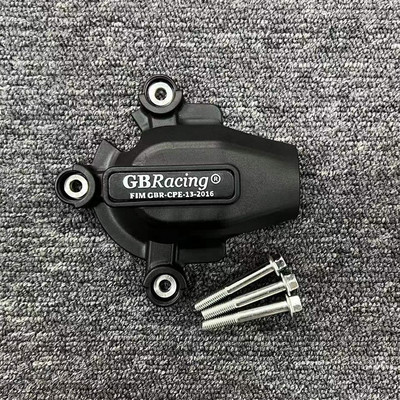 PENTRU BMW S1000R 2017-2020 & S1000RR 2017-2018 & S1000XR 2015-2019 Husa de protectie a motorului