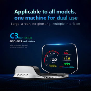 C3 HUD Auto Projector Hud Navigation GPS obd2 Speedometer Head Up Display Αξεσουάρ αυτοκινήτου