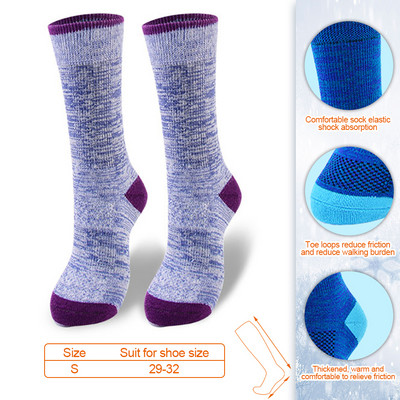 Loogdeel iarnă pentru copii prosop cu fundul îngroșat șosete calde pentru schi, moale, care absorb transpirația pentru copii, drumeții în aer liber, schi șosete pentru zăpadă