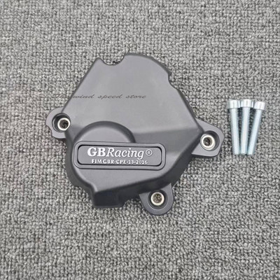 HONDA CBR1000RR-R & RR-R SP 2020-2022 HONDA CBR1000RR-R & RR-R SP 2020-2022 Carcasă de protecție pentru capac motor