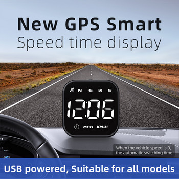 G4S Universal GPS HUD Head Up Display LED Αυτόματο ταχύμετρο Έξυπνη υπενθύμιση συναγερμού υπέρβασης ταχύτητας για όλα τα αυτοκίνητα Αξεσουάρ αυτοκινήτου