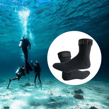 1 ζευγάρι κάλτσες κατάδυσης για διάφορα αθλήματα ανθεκτικές για μακροχρόνια χρήση Πολύ πιο ανθεκτικές στην τριβή κάλτσες κρύου νερού