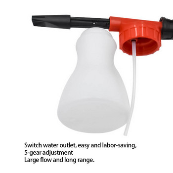 Пръскачка за пяна Ръчна машина за миене Маркуч Аксесоари за почистване на тръби Професионална лесна работа Инструмент за пръскане Инструменти за поливане