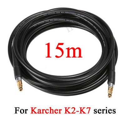Furtun de pistol pentru mașina de spălat cu înaltă presiune de 5m/10m/15m pentru mașinile de spălat din seria Karcher K2-K7 Furtun dedicat 5800psi rezistent la frig, rezistent la explozie