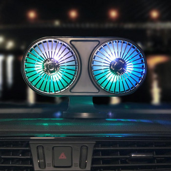 Автомобилен въздушен охладител Удобен 7 лопатки на вентилатора с околна светлина Електрически автомобилен вентилатор за охлаждане с двойна глава за автомобил