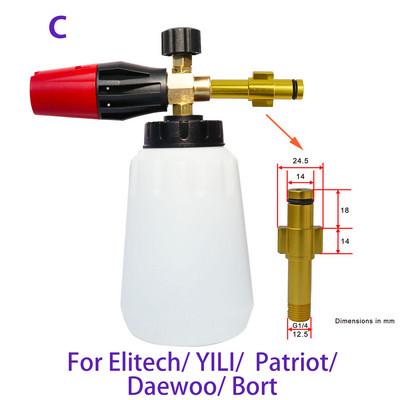 Pjena za pranje pod pritiskom Cannon Perilica automobila Snježna pjena Lance Car Clean Sapunska pjena za pranje Karcher Interskol Huter Stihl Parkside