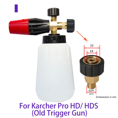 Pjena za pranje pod pritiskom Cannon Perilica automobila Snježna pjena Lance Car Clean Sapunska pjena za pranje Karcher Interskol Huter Stihl Parkside