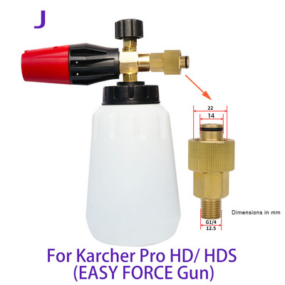 Pjena za pranje pod pritiskom Cannon Perilica automobila Snježna pjena Lance Car Clean Sapunska pjena za pranje Karcher Interskol Huter Stihl Parkside